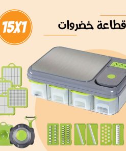 قطاعة خضروات 15 في 1