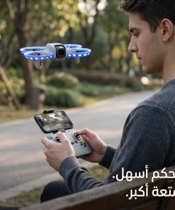 Alternative view of درون V08P NEO ميني – بطاريتين وطيران ممتع