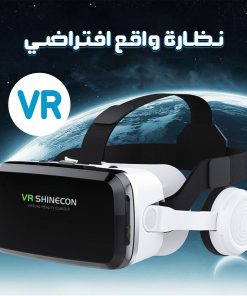 ⁦• نظارة واقع افتراضي VR⁩ - الصورة ⁦4⁩