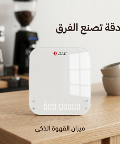 ميزان القهوة المختصة الذكي لتقطير الإسبريسو وV60