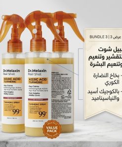 Alternative view of عرض 3 بيل شوت لتقشير وتنعيم البشرة – بخاخ النضارة الكوري بالكوجيك أسيد والنياسيناميد