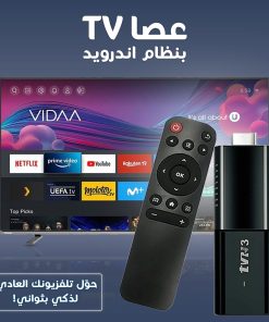 ⁦• محول التلفاز إلى أندرويد⁩ - الصورة ⁦6⁩