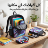طقم حقيبة ظهر متعدد القطع للمدرسة والسفر
