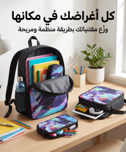 طقم حقيبة ظهر