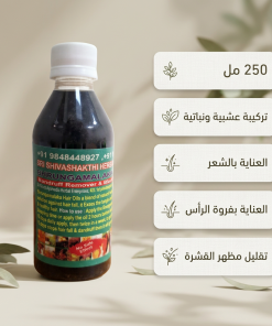 ⁦زيت الشعر 108 عشبة الهندي للتطويل والتكثيف⁩ - الصورة ⁦4⁩