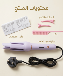 ⁦فرشاة تجعيد شعر دوارة من شيجلام – 5 درجات حرارة مع حماية من الحروق⁩ - الصورة ⁦8⁩