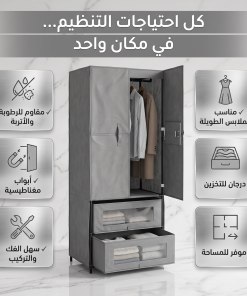 Alternative view of خزانه ملابس مع رفين تخزين الحديثه