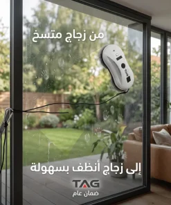 روبوت تنظيف الزجاج والنوافذ الكهربائي TAG بضمان عام - الصورة 5