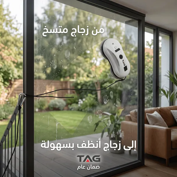 روبوت تنظيف الزجاج والنوافذ الكهربائي TAG بضمان عام - الصورة 5