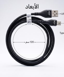 Alternative view of • كابل شحن  USB-type c