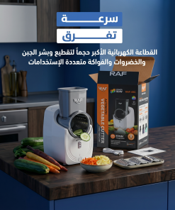 ⁦قطّاعة ومحضرة السلطة SHEIN الترندي بضمان عامين⁩ - الصورة ⁦8⁩