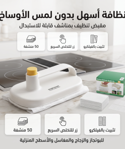 ⁦أداة تنظيف الجدران والرخام اليدوية بزر التخلص من القماش⁩ - الصورة ⁦11⁩