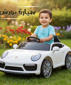 ⁦سيارة بورش كهربائية للأطفال من 3 إلى 5 سنوات ببطارية 12 فولت وضمان سنة⁩ - الصورة ⁦4⁩