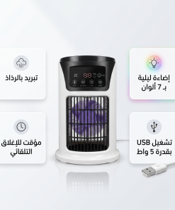 ⁦مكيف مكتبي بالرذاذ(سهل التنقل يعمل ب الشحن)⁩ - الصورة ⁦4⁩