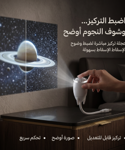 ⁦جهاز إضاءة النجوم لإسقاط سماء ليلية في الغرفة⁩ - الصورة ⁦3⁩