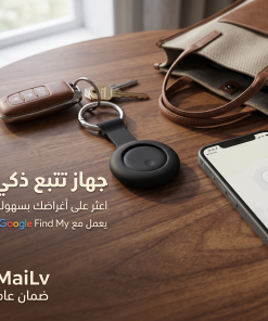 جهاز المراقبة والتتبع الحديث بدون واى فاى ضمان عام