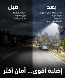 ⁦كشاف 18 عدسة بالطاقة الشمسية + عامود⁩ - الصورة ⁦4⁩