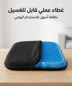 ⁦وسادة مقعد من الجل⁩ - الصورة ⁦7⁩