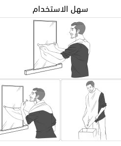 رداء حلاقة اللحية