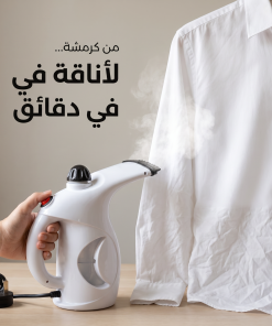 Alternative view of كواية بخار ومنظف بخاري عمودي DLC محمول للسفر والمنزل مع فرشاة تنظيف بضمان عامين