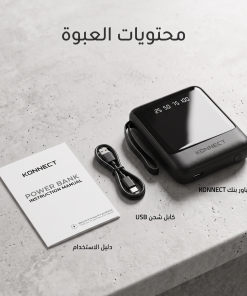 ⁦باور بنك 22.000 ميللي امبير⁩ - الصورة ⁦3⁩