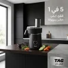 قطاعة خضروات كهربائية 200 واط – بأقراص ستانلس ستيل