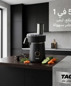 قطاعة خضروات كهربائية 200 واط – بأقراص ستانلس ستيل