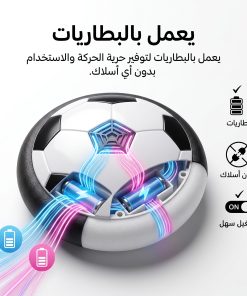 Alternative view of العاب كرة قدم داخلية