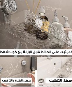 ⁦منظم حمام سهل التركيب⁩ - الصورة ⁦4⁩