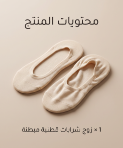 ⁦شراب الراحه الطبيه لأسفل القدم (مقاس مرن)⁩ - الصورة ⁦3⁩