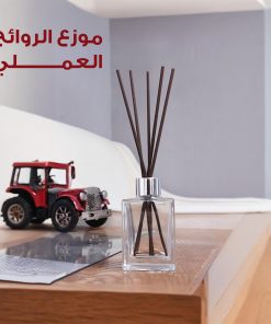 موزع الروائح العملى