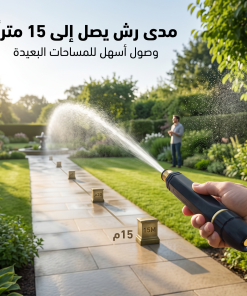 • وصلة لضخ المياه