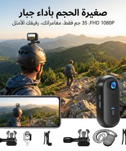 ⁦كاميرا رياضية لتصوير الفلوجز 1080⁩ - الصورة ⁦4⁩