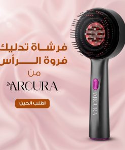 فرشاة تدليك فروة الرأس مع اداة توزيع الزيت