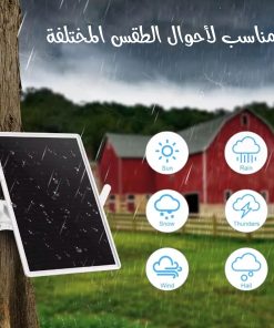 ⁦مستقبل الأنترنت من مسافات بعيدة بالطاقة الشمسية⁩ - الصورة ⁦3⁩