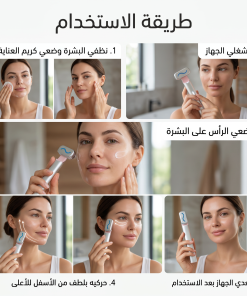 ⁦جهاز مساج الوجه بالضوء الأحمر لتقليل مظهر التجاعيد وشد البشرة⁩ - الصورة ⁦6⁩