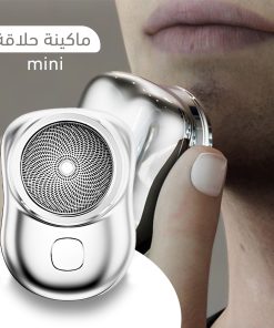 Alternative view of عرض 2 ماكينة تحديد وتنعيم الشعر الصغيرة