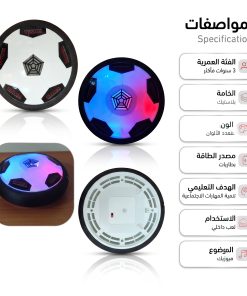 ⁦لعبة كرة قدم داخلية للأطفال بتصميم آمن⁩ - الصورة ⁦4⁩