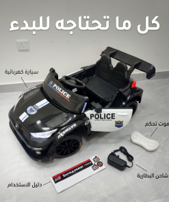 ⁦سيارة شرطة الكهربائية للأطفال⁩ - الصورة ⁦6⁩