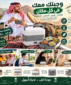 لانش بوكس حراري محمول 4 أوعية ستانلس ستيل – محكم ضد التسرب - الصورة 8