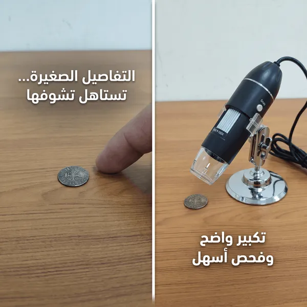 portable hd digital microscope USB electronic magnifier ضمان عام - الصورة 5