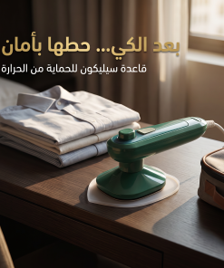 ⁦كواية السفر و الطلعات القابلة للطي⁩ - الصورة ⁦7⁩