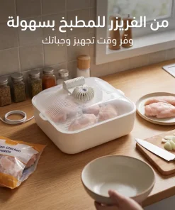 مذوّب الطعام المثلج