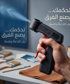⁦علب بخاخ بمقبض⁩ - الصورة ⁦3⁩