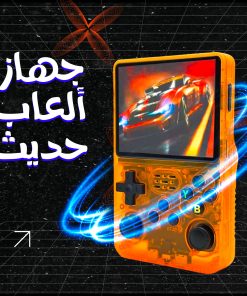 ⁦باقة بلاي ستار⁩ - الصورة ⁦3⁩
