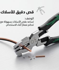 ⁦كماشة قطع كروم فاناديوم فولاذي ثقيلة⁩ - الصورة ⁦3⁩