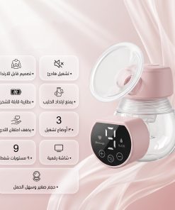⁦مضخة حليب ذكية محمولة تحاكي الرضاعة الطبيعية⁩ - الصورة ⁦3⁩