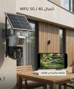 Alternative view of كاميرا عدستين بالطاقة الشمسية بمدخل شريحة