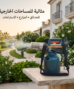 ماكينة ضباب حراري للحدائق والمزارع - تبخير حراري يشيل البعوض و الحشرات - سعة 2 لتر بدون سلك