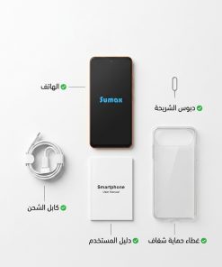 ⁦جوال SUMAX AIR ضمان عام⁩ - الصورة ⁦4⁩